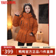 鴨鴨工裝羽絨服女2025冬季新款中長(cháng)款收腰顯瘦韓版保暖派克服外套 落日橙色 M (建議100-130斤)