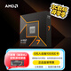 AMD 銳龍 7 9700X處理器(R7) 4nm 8核16線(xiàn)程 加速頻率至高5.5GHz盒裝CPU 暢玩黑神話(huà)悟空/阿凡達/魔獸