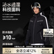 HALTI哈爾迪男士防風(fēng)防水透濕保暖戶外單雙板滑雪服H059-2340 黑色 XL (180)