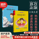 【湛廬】媽媽教的數學(xué)+爸爸教的數學(xué)全套共2冊 孫路弘兒童智力發(fā)展系列 3-6-9歲家庭教育