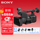 索尼（SONY）PXW-Z200專業(yè)攝影機(jī) AI智能便攜式4K XDCAM 新聞采訪 錄課講座 直播拍攝攝像機(jī)Z200