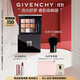 紀梵希（Givenchy）高定九色多效眼影盤(pán)15流光夢(mèng)影 生日禮物女生雙十一狂歡購 化妝品