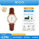 美度（MIDO）【官方正品】貝倫賽麗系列自動(dòng)機械手表復古經(jīng)典瑞士女表情侶表款 白盤(pán)皮帶/M7600.3.26.8