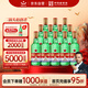 紅星二鍋頭 大二 清香型白酒 56度 500ml*12瓶 整箱裝 純糧口糧酒