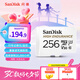 閃迪（SanDisk）256GB TF（MicroSD）4K內存卡 行車(chē)記錄儀 監控攝像頭專(zhuān)用 20,000小時(shí)錄制 重復讀寫(xiě)高耐用存儲卡