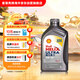 殼牌（Shell）全合成機油超凡喜力0W-30 ECT C2/C3 1L灰殼保養香港進(jìn)口