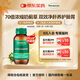 湯普森（Thompson's）復(fù)合奶薊草護肝片PLUS版120粒/瓶 每日2粒 熬夜加班常備