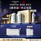 科蘊蘭78院線(xiàn)涂抹面膜組合（7號面膜+8號面膜）緊致修護禮盒院線(xiàn)同款
