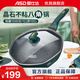 愛(ài)仕達（ASD） 炒鍋八角鍋麥飯石色不粘鍋網(wǎng)紅家用平底炒鍋電磁爐煤氣灶通用 牛油果綠 32cm
