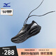美津濃（MIZUNO）25年新款 男女時(shí)尚撞色拼接透氣網(wǎng)面耐磨回彈運動(dòng)休閑鞋PI X