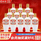 汾酒 出口白瓷 清香型白酒 53度375ml*12瓶 整箱裝 送禮宴請