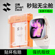 閃魔【發(fā)布會(huì )新品S11】秒貼無(wú)塵倉|適用apple watch s10保護膜s11手表膜iWatch S10手表膜46mm防摔耐磨