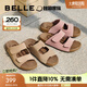 百麗（Belle）周雨彤楊迪同款吐司拖1代升級版女外穿勃肯鞋涼拖鞋A8R1DBT5 杏色-拖鞋(女款) 1代升級版 35 (225mm)