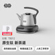 吉谷（K·KOU）高純鈦電燒水壺 全自動(dòng)底部上水茶臺電水壺 家用辦公室泡茶專(zhuān)用恒溫茶具一體機0.8L TB012