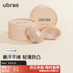 ubras5對裝無(wú)痕防走光硅膠胸貼女婚紗乳貼防滑防凸點(diǎn)小胸專(zhuān)用   圓形*5