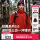 伯希和（Pelliot）【山野經(jīng)典3.0】沖鋒衣三合一男女秋冬保暖外套115301054紅L