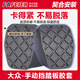 FAFEIER大眾剎車(chē)踏板膠套途觀(guān)速騰邁騰奧迪Q3明銳帕薩特離合器踏板皮膠墊 【加厚防滑材質(zhì)】手動(dòng)擋-離合踏板墊