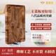 王菜板實(shí)木菜板廚房家用黑胡桃木揉面砧板專(zhuān)利砧板水果案板防裂不掉渣 L號45*30*3.5cm【3-5人適用】