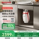 霍尼韋爾家用廚房食物垃圾處理器六級研磨強勁水槽廚余垃圾粉粹機X6PRO 旗艦款X6Pro