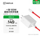 一加原裝 SUPERVOOC 100W 超級閃充充電器套裝3C認證 OPPO華為小米榮耀VIVO 手機通用