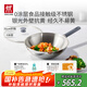 雙立人（ZWILLING）不銹鋼炒鍋抗黃無涂層電磁爐通用SILVER 銀光系列家用炒菜鍋30cm