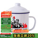 唯銘諾（WEIMINGNUO）搪瓷杯懷舊杯子大容量帶蓋復古喝水杯苦不苦搪瓷缸子老式茶缸杯子