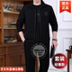 Walker Shop高端男士運動(dòng)套裝【甄選優(yōu)質(zhì)棉】春秋新款休閑外套夾克爸爸三件套 黑色三件套【款式一】專(zhuān)屬禮盒 L 均碼  【建議120-140斤】