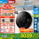 小天鵝（LittleSwan）滾筒洗衣機全自動小烏梅2.0/小鋼炮3.0超薄純平全嵌 10公斤大容量水魔方洗脫/洗烘一體 國家補貼 【小烏梅2.0極地白】漩瀑水流+純平全嵌|帶烘干 【全嵌機皇】