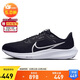 耐克NIKE跑步鞋男飛馬40氣墊PEGASUS 40運(yùn)動(dòng)鞋DV3853-001黑白44