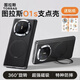 圖拉斯支點(diǎn)殼O1s【銷(xiāo)量第一丨新款】 適用華為MateX6手機殼x5折疊屏X3典藏版全包中軸保護真素皮超薄磁吸 X6/X6典藏版通用【典雅黑】 旋轉磁吸支架丨中軸保護