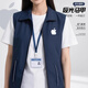 續印高端防水反光馬甲工作服定制印logo教育托管培訓招生戶(hù)外團建背心【反光馬甲】藏青色XL