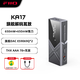 飛傲（FiiO）KA17旗艦解碼耳放HIFI平衡4.4電腦聲卡安卓手機功率放大器便攜小尾巴轉接線(xiàn) 鈦色