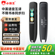 小霸王B300詞典筆點(diǎn)讀筆【全國(guó)七倉(cāng)發(fā)貨】科大訊飛 英語(yǔ)單詞翻譯 語(yǔ)文學(xué)習(xí)神器 小學(xué)初中高中生全階段 B300【AI趣味互動(dòng)+離線翻譯+成語(yǔ)詞典】