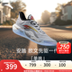 安踏（ANTA）【KAI SPEED】歐文先驅(qū)1代丨氮科技實(shí)戰(zhàn)低幫籃球鞋男112511121S 單挑-7 42 (男8.5碼)