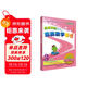 高思學(xué)校競賽數學(xué)導引 三年級（詳解升級版）新概念奧林匹克數學(xué)叢書(shū)
