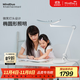 麥朵爾 MindDuo護眼臺燈全光譜自動(dòng)開(kāi)燈智能調光兒童學(xué)習閱讀led護眼燈 太空銀