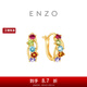 周大福ENZO 18K金多彩寶石耳環(huán)耳飾女EZV8890生日禮物七夕節(jié)禮物 EZV8890