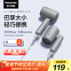 松下（Panasonic）【吹風(fēng)機學(xué)生宿舍專(zhuān)用】吹風(fēng)機家用男士便攜速干降噪負離子護發(fā)送男生禮物吹風(fēng)筒國家補貼EH-NE4G