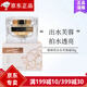 葛林若護膚品羅麗芬美容院實體專柜護膚化妝品 新品 芙蓉霜50g 原出水霜