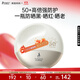 袋鼠媽媽防曬乳準孕婦護膚品純物理面部隔離身體戶(hù)外防曬霜SPF50+/PA+++ 【50+高倍防護】防曬乳50g
