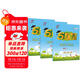 2025秋新版 五星學(xué)霸五年級上冊語(yǔ)文人教版數學(xué)英語(yǔ)蘇教版SJ江蘇 經(jīng)綸5星學(xué)霸5上作業(yè)本天天練專(zhuān)項訓練