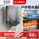 公牛（BULL）戶(hù)外防水插座開(kāi)關(guān)86型硅膠防水盒線(xiàn)盒插頭電源明裝保護罩保護盒 戶(hù)外防水盒(不含暗裝)插座