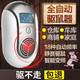 電子驅鼠器家用超聲波大功率老鼠干擾器電子貓滅鼠神器捕鼠器蝙蝠蟑螂跳蚤螞蟻壁虎臭蟲(chóng) 時(shí)尚灰