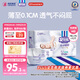 安兒樂(lè )（Anerle）小輕芯紙尿褲M(mǎn)92片(6-11kg)嬰兒尿不濕【品牌直供 安心品質(zhì)】