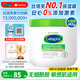 絲塔芙（Cetaphil）大白罐嬰兒身體乳液補水保濕面霜孕婦兒童美國 453g 敏感肌可用