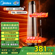 美的（Midea）石墨烯暖風(fēng)機取暖器 家用立式語(yǔ)音遙控電暖器大面積電暖氣浴室衛生間小型電暖風(fēng)熱風(fēng)機 HFT22QGR 