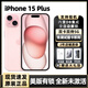 美版機 iPhone15系列蘋果15Plus 15pro max 后封全新5G全網通手機 6.7英寸iPhone15plus粉色 128GB 美版有鎖 全自動5G+已開孔