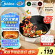 美的（Midea）電炒鍋 電火鍋 電蒸鍋 電煮鍋宿舍泡面家用多用途多功能 不沾炒菜鍋3.5L電熱鍋 HCG2571 帶蒸架