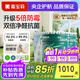 嘉寶莉（CARPOLY）竹炭抗甲醛五合一內墻乳膠漆室內彩色抗菌防霉墻面環(huán)保油漆涂料 60kg套裝【約刷200平米】