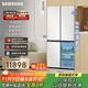 三星（SAMSUNG）AI神冰箱8系優(yōu)享款 501L四開(kāi)門(mén)十字門(mén)三循環(huán)超薄零嵌離子除菌 國家補貼 白 RF50DG515101SC